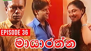 Mayarathna මායාරත්න  Episode 36  Sinhala Teledrama [upl. by Anaujnas530]