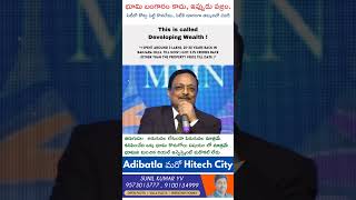 Developing Wealth  Land investment  Hyderabad Real Estate  Adibatla Tcs  Foxconn  Ybr Infra [upl. by Tammany]