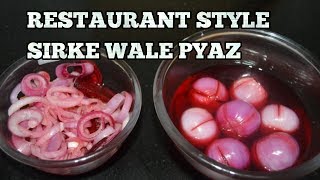 Sirke Wale PyazRestaurant Style Vinegar Onion2 ways of making Sirka onion in Hindi [upl. by Sollie347]