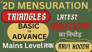 TRIANGLE त्रिभुज  MENSURATION 2D  Basic to Advance  DSSSBSSCUPPOLICE DELHI POLICE  RAVI HOODA [upl. by Fabiano]