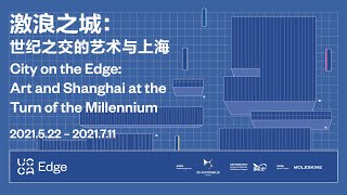 UCCA Edge Exhibition  quotCity on the Edge Art and Shanghai at the Turn of Millenniumquot Virtual Tour [upl. by Amandy]