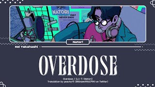 なとり Natori  Overdose Lyrics KanRomEng [upl. by Eliades]