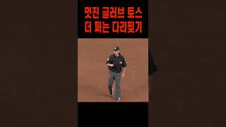 28번 봤는데도 재밌는 장면들 ㅋㅋ [upl. by Akehs]