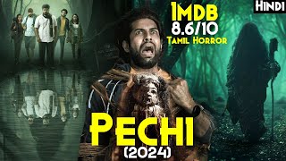 KANTARA Se Zada Rating Wali Film  PECHI 2024 Explained In Hindi  TAMIL Urban Legend PECHI Witch [upl. by Lazar929]