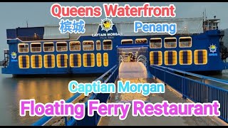 Floating Ferry Restaurant Captain Morgan Queens Waterfront Bayan Lepas Penang MALAYSIA [upl. by Helbonia]