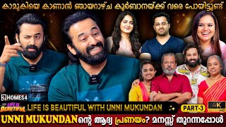 First Love Revealed  Unni Mukundan Life Is Beautiful  Anushka Shetty Love  Milestone Makers [upl. by Neliac]