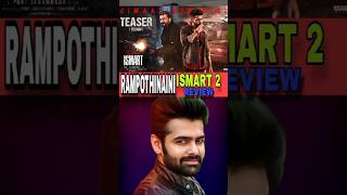 DABAL ISMART SHANKAR MOVIE REVIEW shorts short moviereview movie moviefacts  sigma boy 999 [upl. by Cogn]