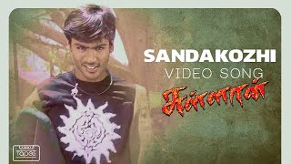 Sandakozhi Video Song  Sullan  Dhanush Sindhu Tolani Manivannan Pasupathy  Ramana  Vidyasagar [upl. by Cheung]