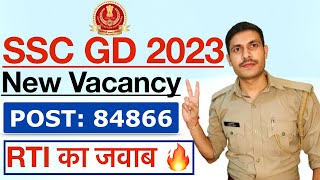 SSC GD New Vacancy 202324  SSC GD 84866 New Vacancy 2023  SSC GD 2024 RTI Reply Vacancy 84866 [upl. by Lawler]