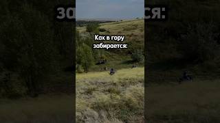 300 vs 200 vs 150 top automobile квадроцикл 200 300 150 offroad atv [upl. by Aksel]