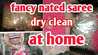 fancy net Saree dry clean at home how do designing Saree dry clean at home Hindi [upl. by Thinia827]