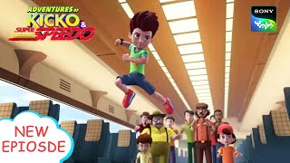 ट्रेन की परेशानी  Adventures of Kicko amp Super Speedo  Moral stories for kids [upl. by Yrrehs]