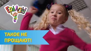 Ералаш Такое не прощают Выпуск №319 [upl. by Swetlana]