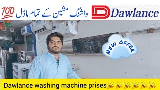 Dawlance Automatic washing Machines Prices 2024  sizes Latest models [upl. by Singh]