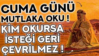 CUMA GÜNÜ DUASI MUTLAKA OKU  Her Kim Bu Duayı Okursa İSTEĞİ GERİ ÇEVRİLMEZ   Cuma Günü Duası [upl. by Ciccia]