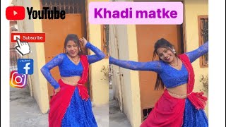 Khade matkungi new viral spna chhodh ari song [upl. by Eimirej21]