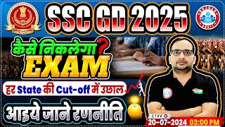 SSC GD 2025  SSC GD Preparation Strategy  State Wise Cut Off 📈 कैसे निकलेगा Exam  Ankit Bhati Sir [upl. by Keiryt966]