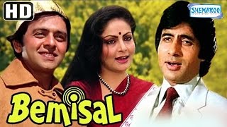 Bemisal HD  Amitabh Bachchan  Raakhee  Vinod Mehra  Old Hindi Movie  With Eng Subtitles [upl. by Pfaff]