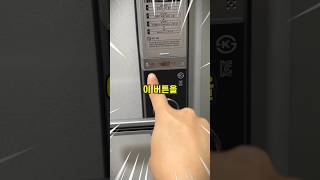 도어락에 숨겨진 비밀을 공개합니다 도어락 이중잠금 보안 [upl. by Akeit]