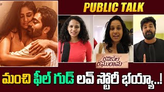 Ravikula RaghuramaPublicTalk  Ravikula Raghurama Movie Review  మంచి ఫీల్ గుడ్ లవ్ స్టోరీ భయ్యా [upl. by Anelehs]