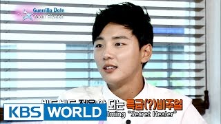 GuerrillaDate with YoonSiyoon Entertainment Weekly  20160619 [upl. by Jaddo92]