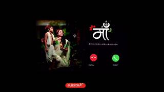 quotRingtone New All ringtone Maaquot ringtone maa short [upl. by Magena403]