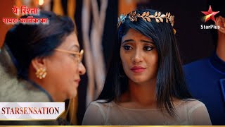 Party mein Naira ko mila award  Yeh Rishta  Naira Kartik Ka [upl. by Adnohryt]