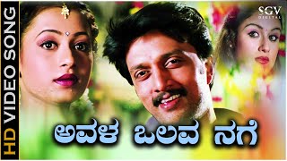 O NALLA NINALLA KARIMANIGI MALIKA NINALLA UPENDRA MOVIE KANNADA TRENDING DJ SONG MIX HLT BS [upl. by Hniv]