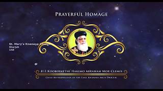 Qooberneeyto Hakeemo Mor Clemis Abraham  Tribute  St Marys Knanaya Church  2017 [upl. by Seline]