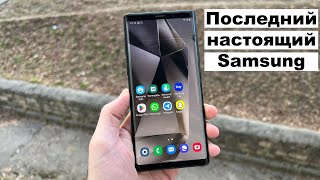 Samsung Galaxy Note 9 спустя 6 лет [upl. by Odrareve]