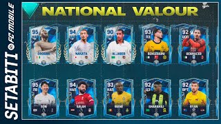 Лайфхак События National Valour ФК 24 Мобайл • Национальная Доблесть Первая Неделя FC Mobile [upl. by Onitram]