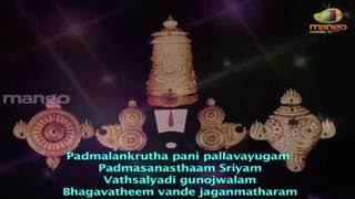 Sri Venkateswara SUPRABHATAM MS SubbulakshmiBSNLSWAMI [upl. by Ojadnama174]