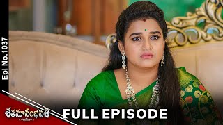 Shatamanam Bhavati  12th August 2024  Full Episode No 1037  ETV Telugu [upl. by Leslie]