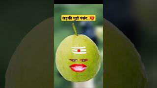 मैं बच्चा थोड़ी हूँजो किताबें फाडूंगा। Comedy per second ytshorts AloopyajComedyp4y [upl. by Avrenim310]