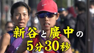 【駅伝史に永劫輝く戦い】廣中璃梨佳 vs 新谷仁美【クイーンズ駅伝2022／花の3区】 [upl. by Ahon]