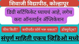 Apply for Degree of Shivaji University kolhapur vidyapeeth degree certificate online application [upl. by Bikales]