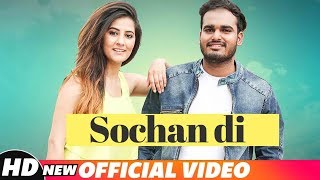 Sochan Di Full Video  Deep Prabhu  Rox A  New Punjabi Song 2018  Speed Records [upl. by Yeo617]