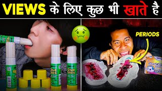 🤮 छी  MUKBANGER जो पैसों के लिए कुछ भी खाते है I [upl. by Elirpa]