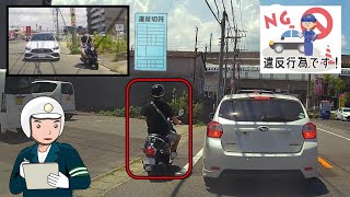 当たり前の交通ルールを理解していない原付バイク乗り [upl. by Ecinna]