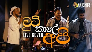 Chuti Kale Api චූටි කාලෙ අපි Live Cover  Knights [upl. by Onitsuj427]