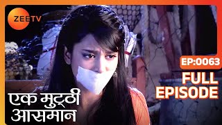 EK MUTTHI AASMAN S6  Full Ep  63  Raghav Singhania Kalpana Raghav Singh  Zee TV [upl. by Fadiman290]