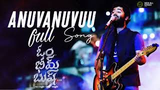 Anuvanuvuu full song  Om Bheem Bush  Sree Vishnu Rahul Priyadarshi  Arijit Singh  Sunny MR [upl. by Ahsiatal]