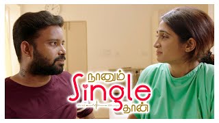 Naanum Single Thaan Tamil Movie  Deepti and Dinesh Reunites  Dinesh  Deepti Sati  Rajendran [upl. by Anihc]