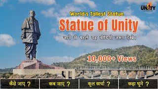 Statue of Unity Gujarat  Statue of Unity Tour Guide  Gujarat Tourism [upl. by Kinom]