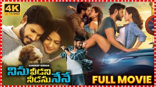 Ninu Veedani Needanu Nene Telugu Full Movie  Sundeep Kishan  Anya  Telugu Full Screen [upl. by Atolrac]