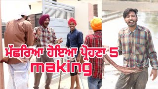 Prohna video making Jatt sauda new video full comedy video 😆😆jattsauda [upl. by Imar153]