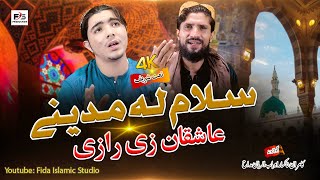 Salam La Madiny ta ashiqan zi ra zi  Pashto New HD Naat 2024  Kamran Khaksar  Babur Rayyan [upl. by Carmelle]