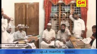 Shoranur Samvadam Part44 Mujahid AP Samastha Nabidinaghosham Sunnatho Bidatho Faisal Musliyar [upl. by Einnek146]