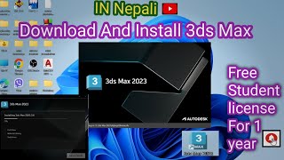 Download 3ds Max 2023 Student Version Free  Install 3ds Max 2023 In Nepali [upl. by Hasile]