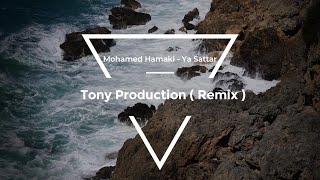 Mohamed Hamaki  Ya Sattar  حماقي  يا ستار ريمكس  Tony Production Remix  tiktok تيكتوك [upl. by Larine946]